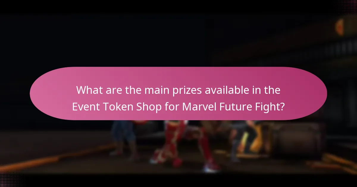What is the value assessment of prizes in the Event Token Shop?